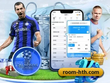 华体会 APP(hth)