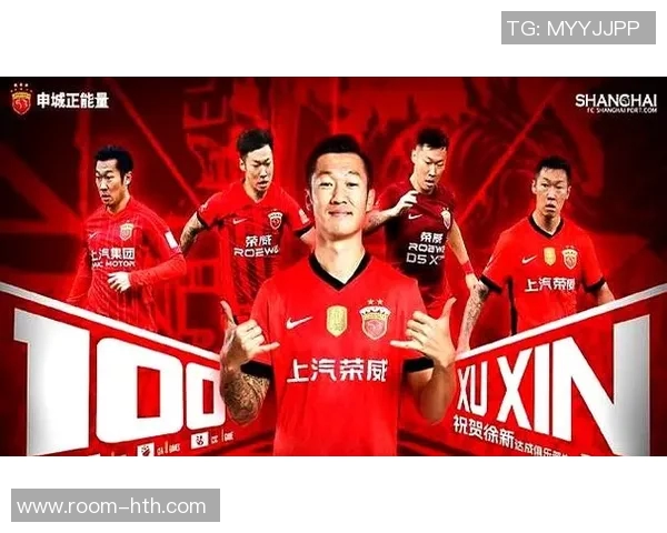 徐新正式离队感谢他为球队的贡献祝福未来更加辉煌