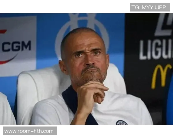 队报盛赞恩里克战术灵活应变不找借口展现教练风范